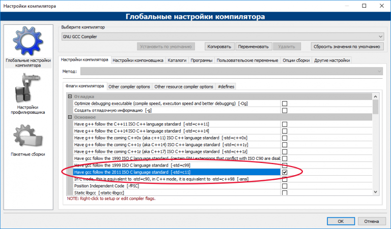 Codeblocks запуск программы невозможен так как на компьютере отсутствует