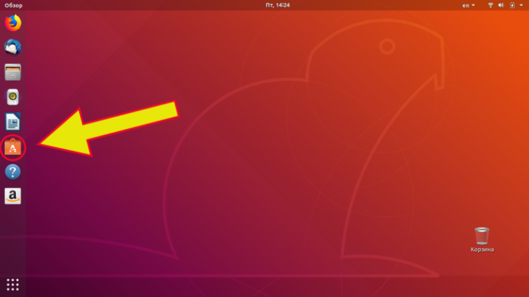 Менеджер приложений ubuntu не работает