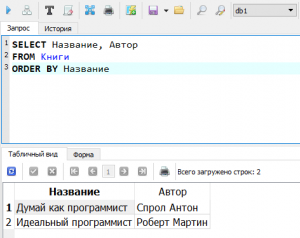 Укажите как называется процедурное расширение языка sql в субд oracle