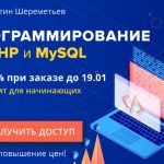 Специальное предложение для самых быстрых