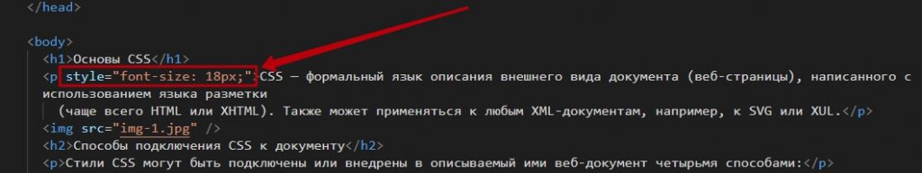 Как подключить несколько css файлов в html