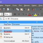 Импорт данных из файла CSV в LibreOffice Base